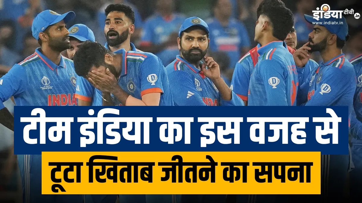 भारतीय क्रिकेट टीम- India TV Hindi