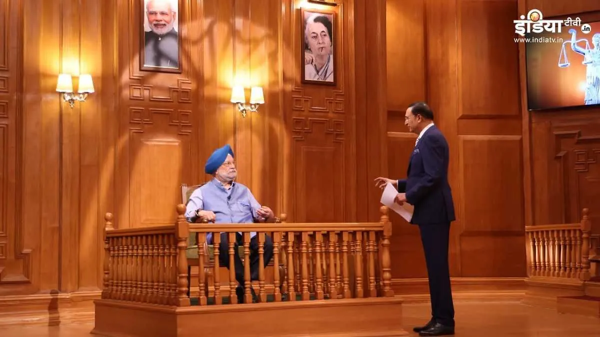 आप की अदालत में केंद्रीय मंत्री हरदीप सिंह पुरी- India TV Hindi