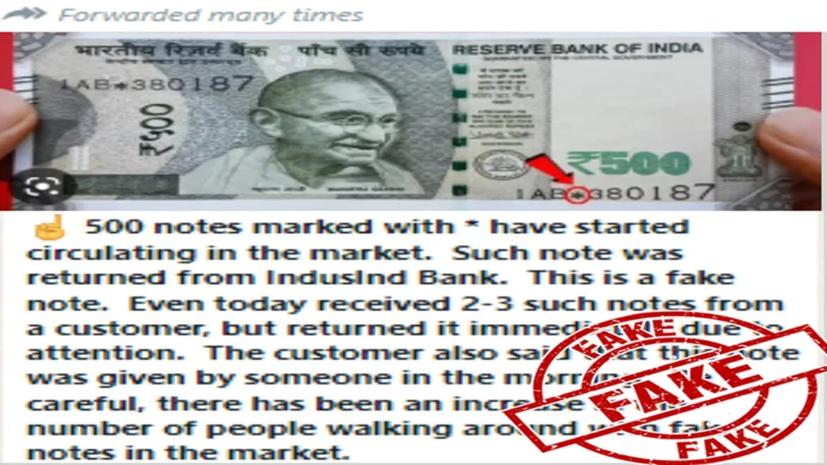 स्टार सिम्बल वाले ₹500 के नोट को लेकर सोशल मीडिया पर वायरल तस्वीर।- India TV Paisa