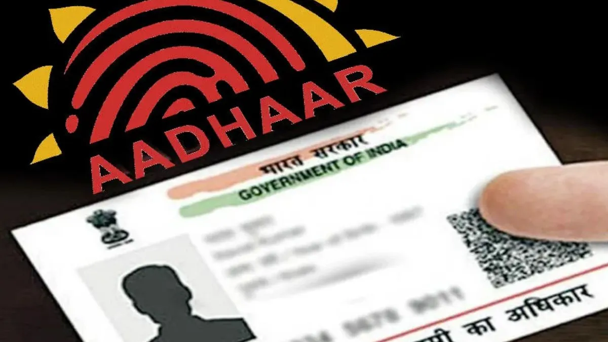 Update aadhar card online, aadhaar update status, download aadhar card, aadhaar login- India TV Hindi