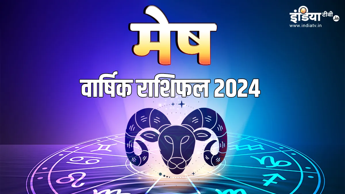 How will the year 2024 be for Aries people? Read the yearly horoscope