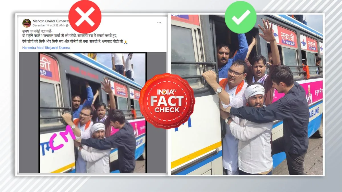 fact check- India TV Hindi