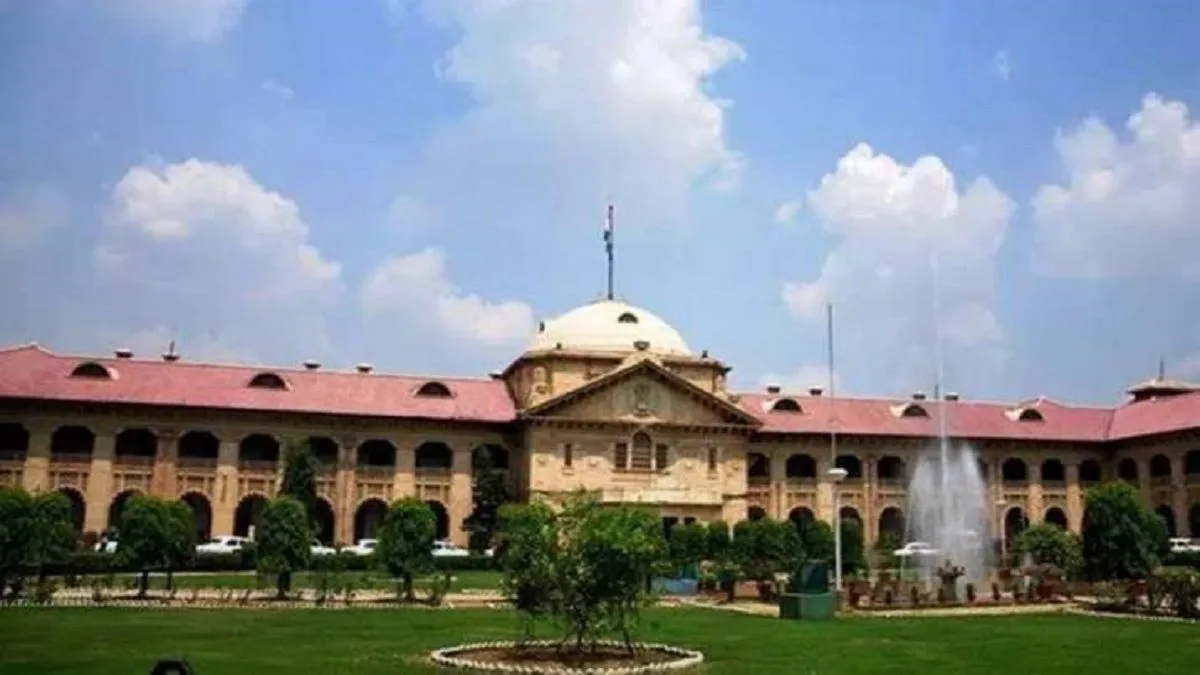 Allahabad High Court- India TV Hindi.
