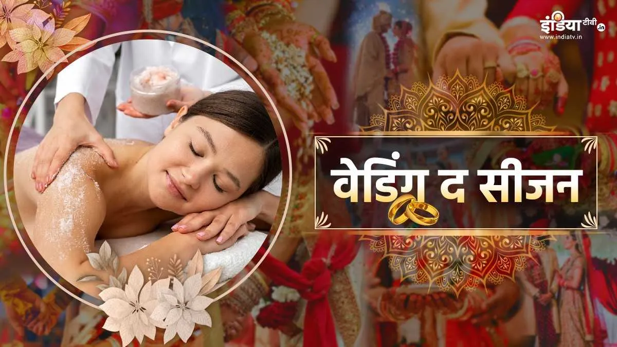Body Polishing- India TV Hindi