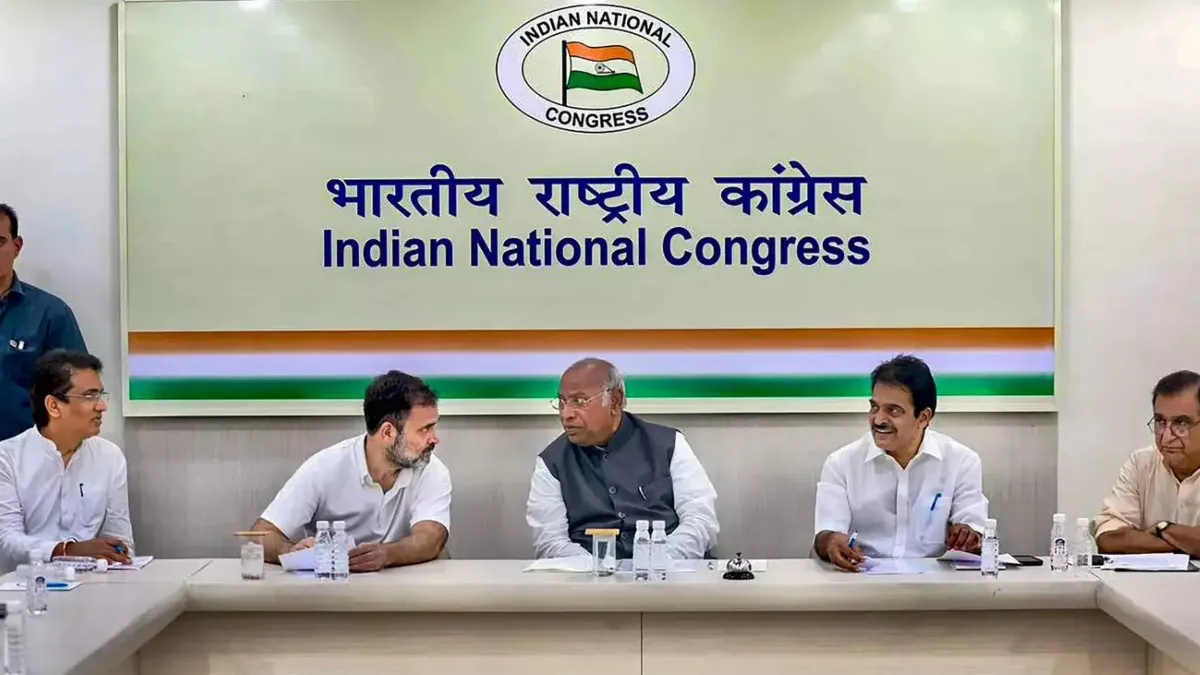 कांग्रेस ने बनाई नेशनल अलायंस कमेटी।- India TV Hindi