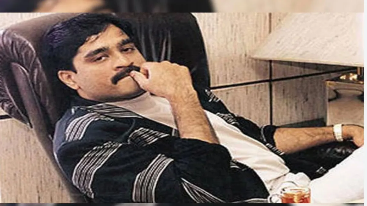 underworld don dawood ibrahim- India TV Hindi