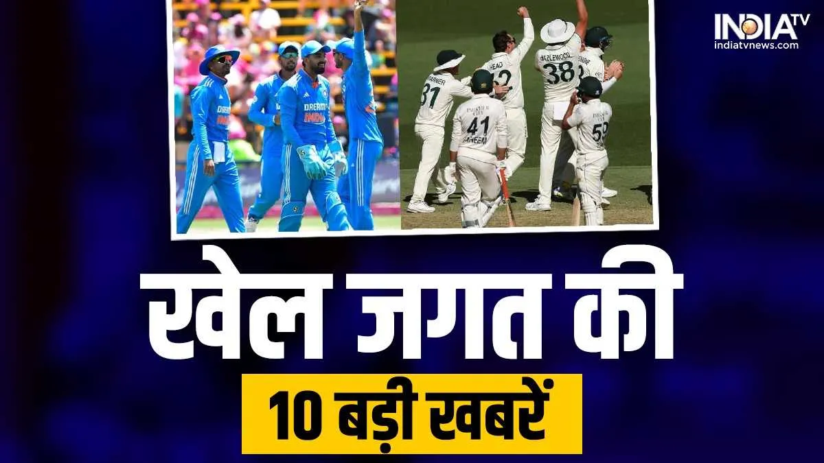 Sports Top 10 - India TV Hindi