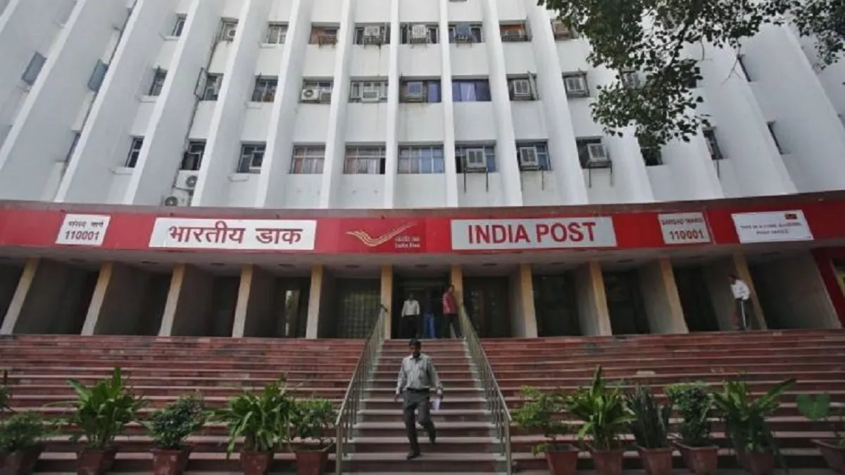 Post Office- India TV Paisa