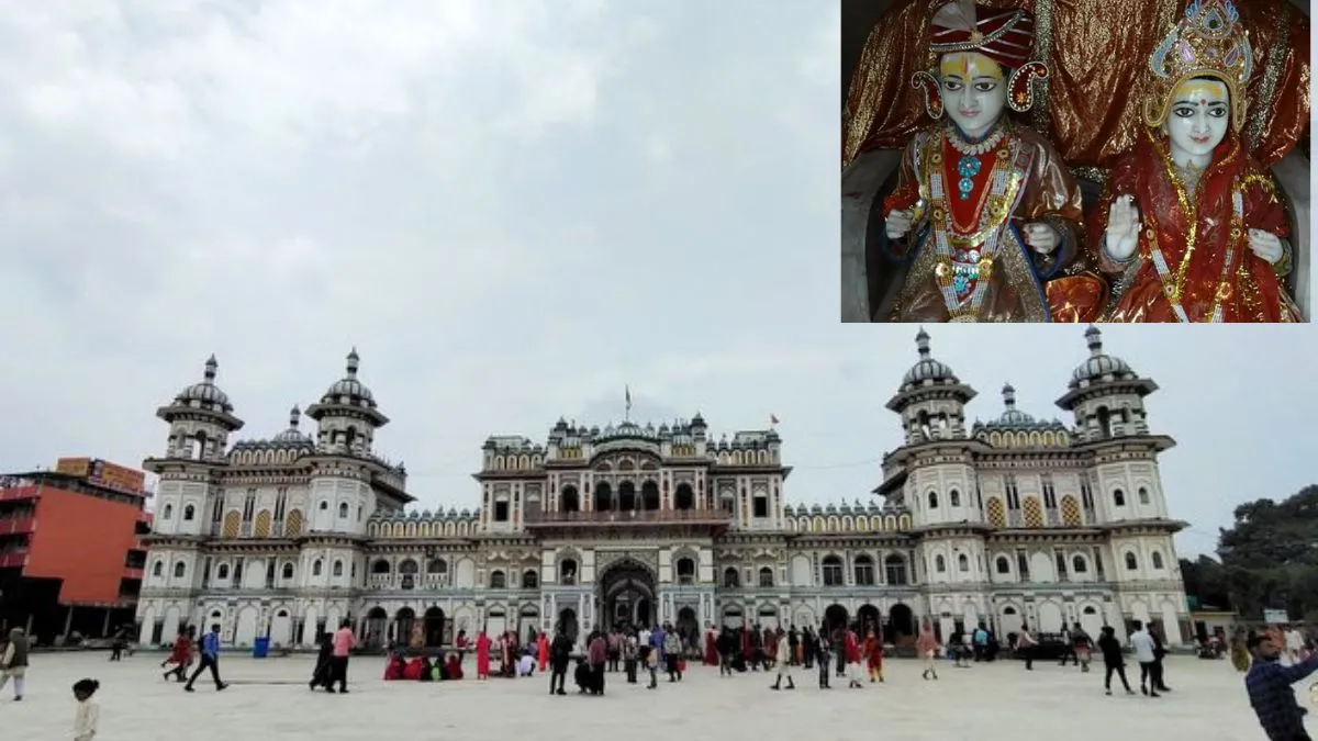 जनकपुर में हुआ भगवान श्रीराम जानकी विवाह समारोह - India TV Hindi