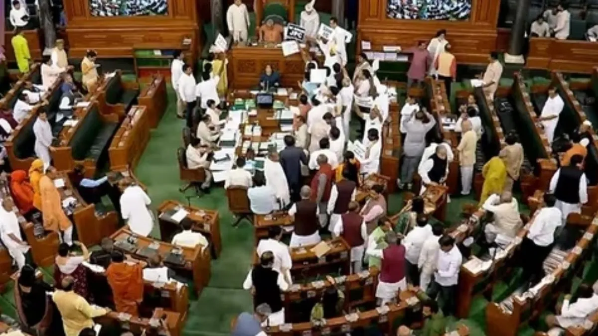 संसद में हंगामा- India TV Hindi