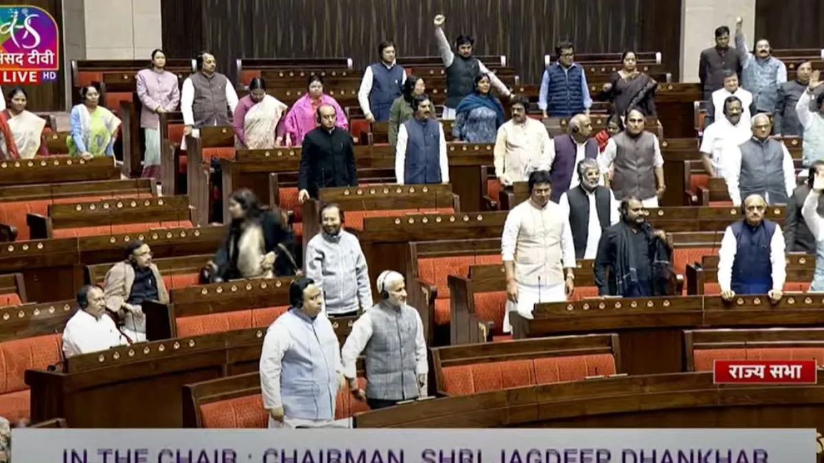 संसद में हंगामा- India TV Hindi