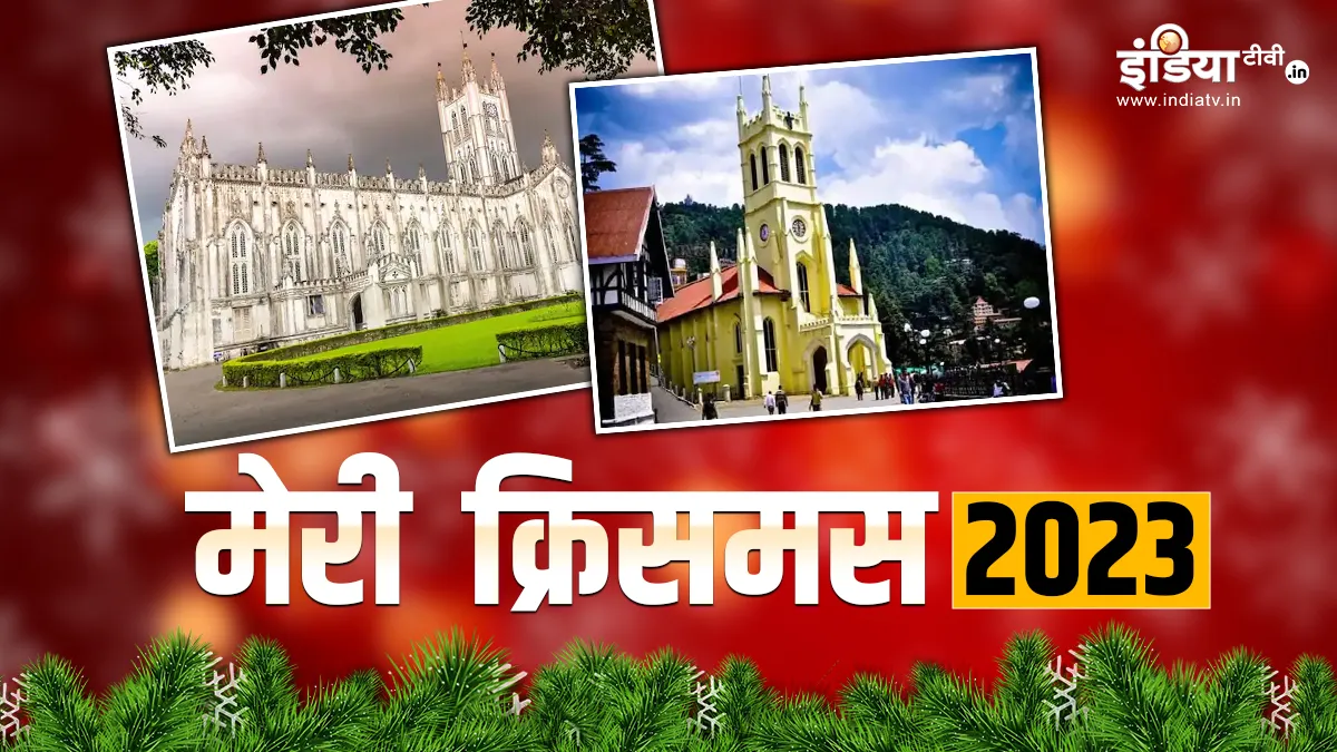 Christmas 2023- India TV Hindi