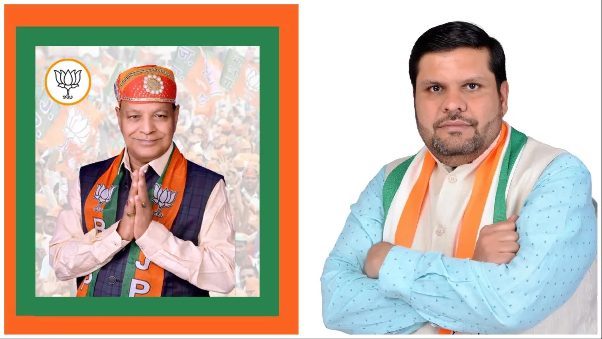 Udaipur Chunav Result 2023 Congress candidate Gourav Vallabh bjp candidate Tarachand Jain- India TV Hindi
