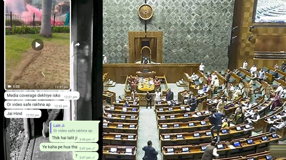 Parliament, security lapse- India TV Hindi