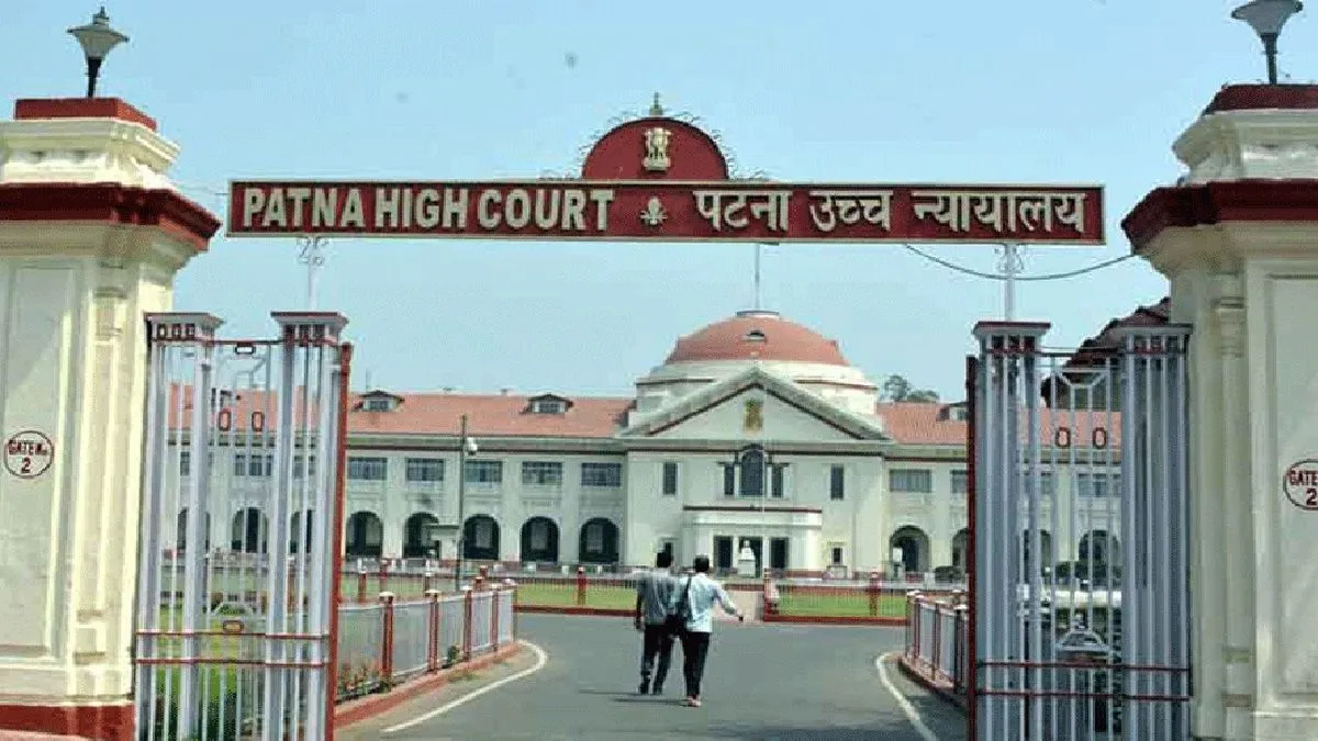 Patna High Court- India TV Hindi