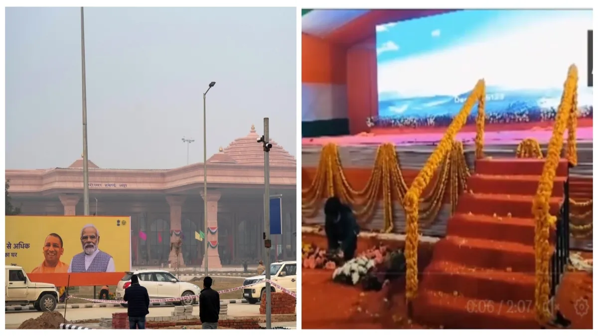 pm modi ayodhya visit live updates- India TV Hindi