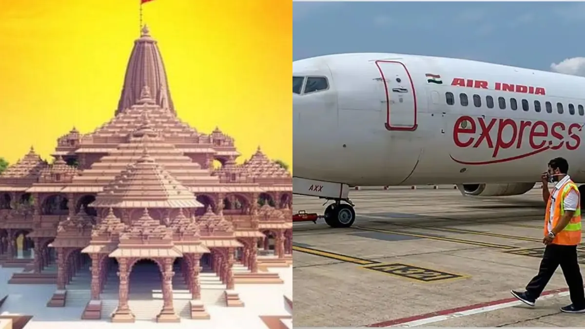 एयर इंडिया एक्सप्रेस का बड़ा ऐलान।- India TV Hindi