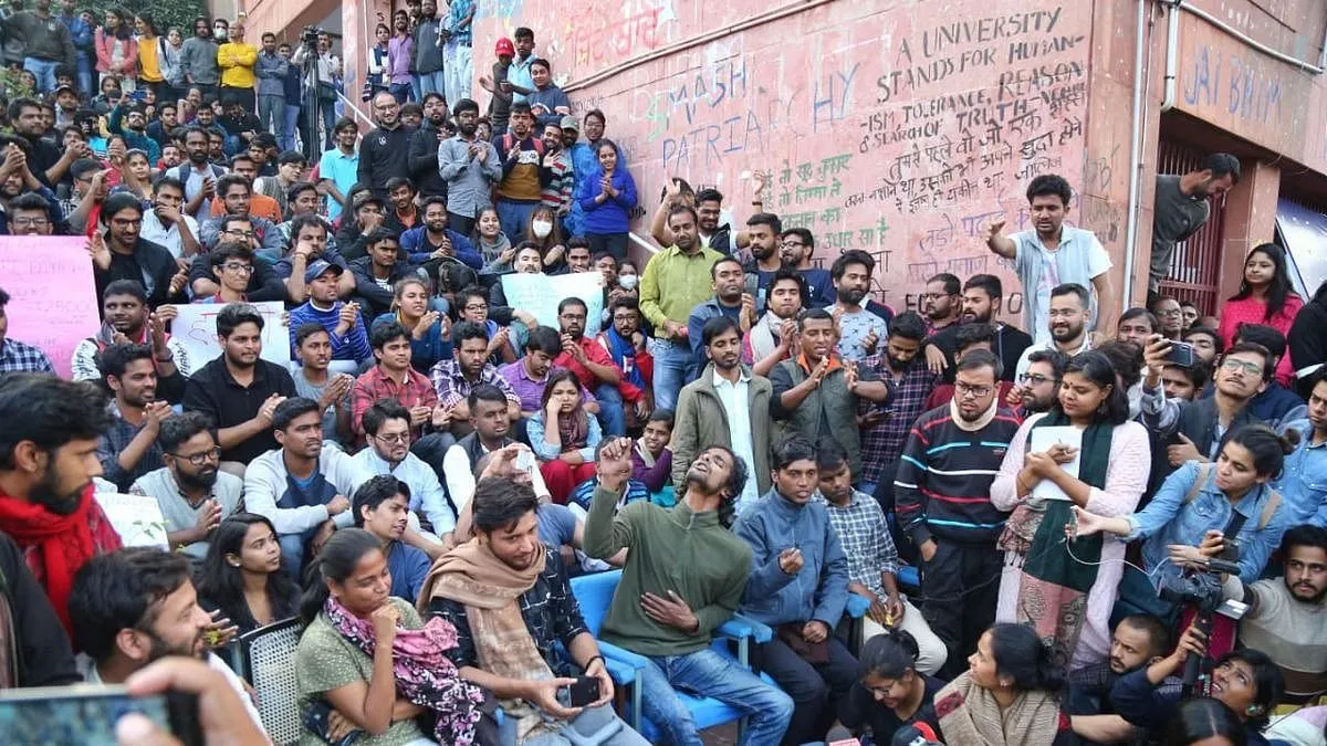 JNU में धरना देना और नारे लगाना अब जेब पर पड़ेगा भारी- India TV Hindi