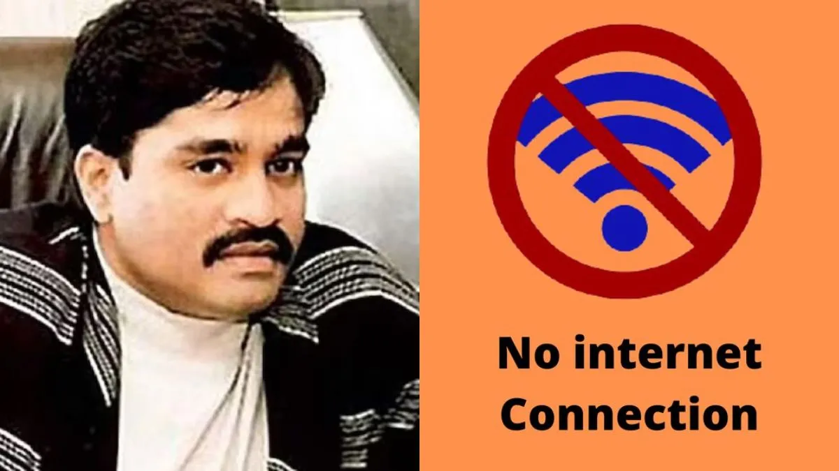 दाऊद को जहर देने के बाद पाकिस्तान में इंटरनेट ठप- India TV Hindi