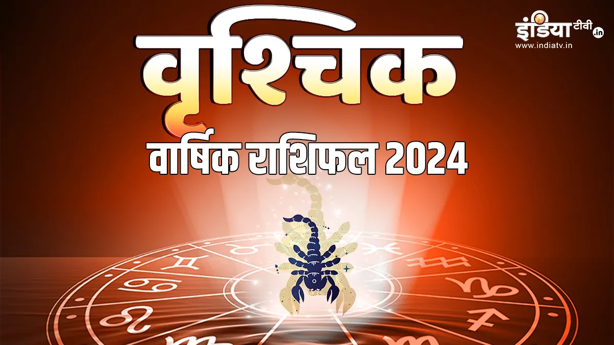 Scorpio horoscope 2024- India TV Hindi