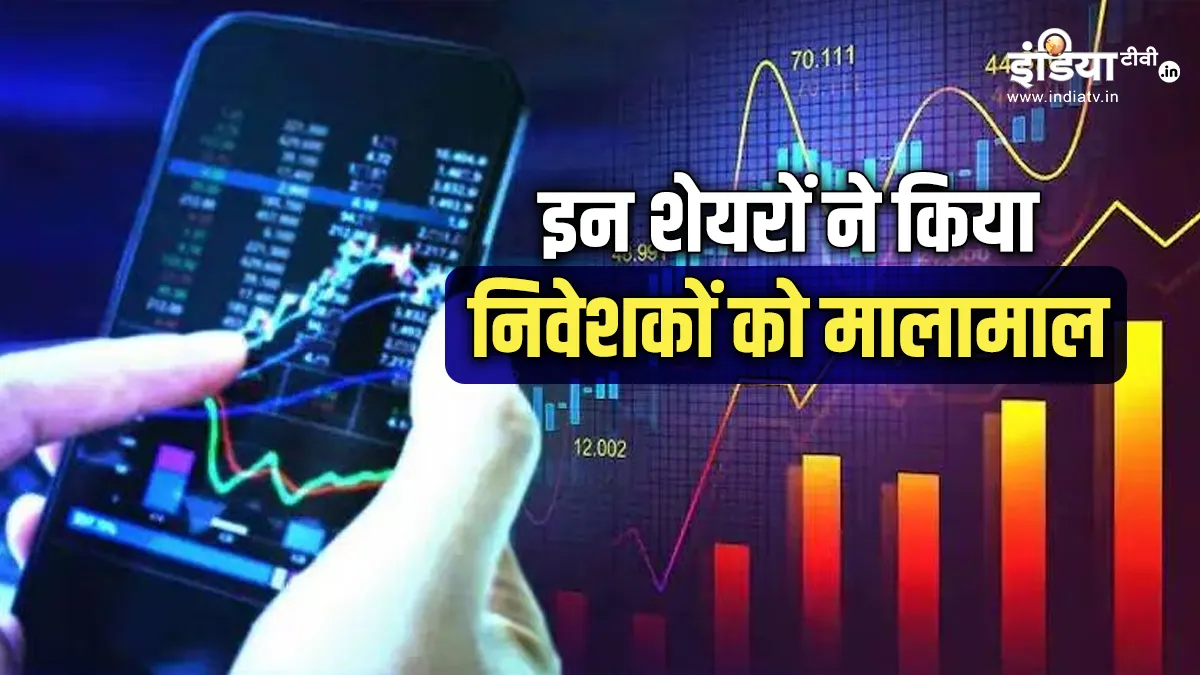 Stock Market- India TV Paisa