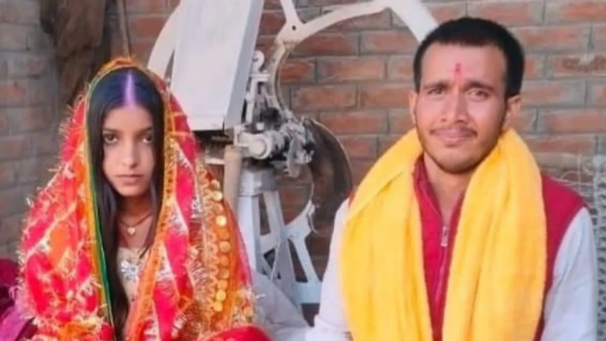 गन प्वाइंट पर कराई जबरिया शादी।- India TV Hindi