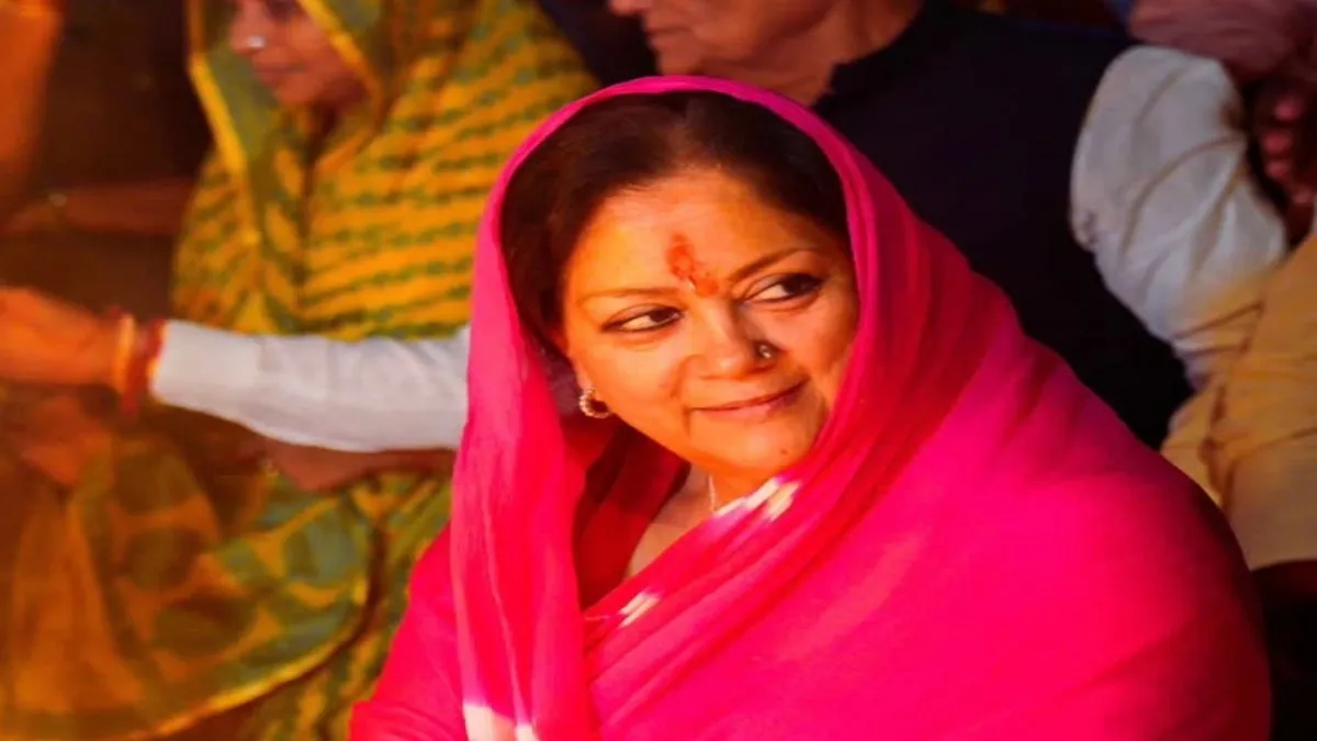 vasundhara raje rajasthan- India TV Hindi