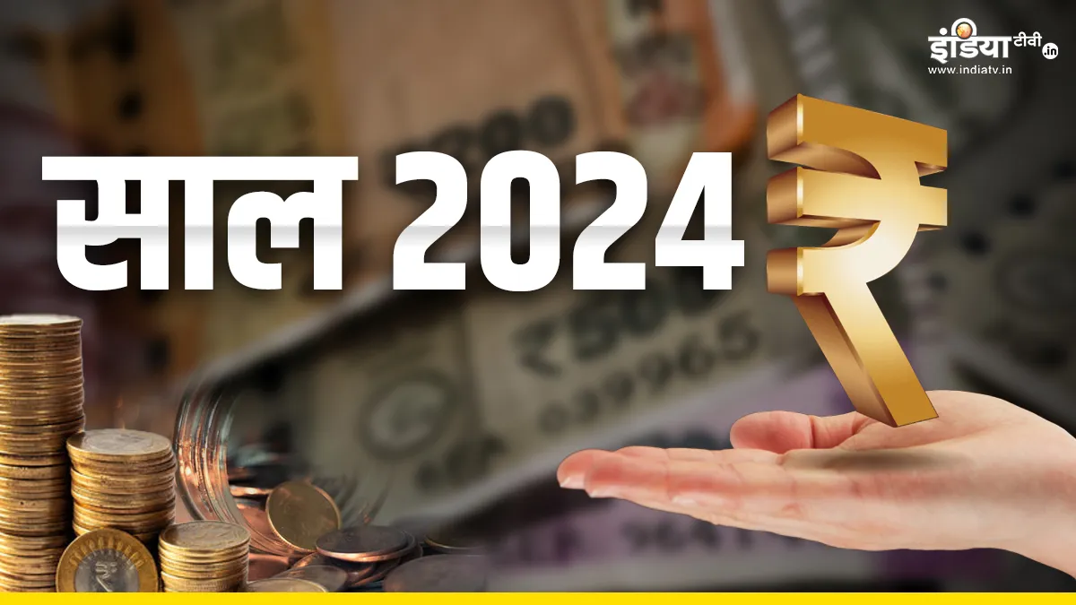 New Year 2024- India TV Hindi