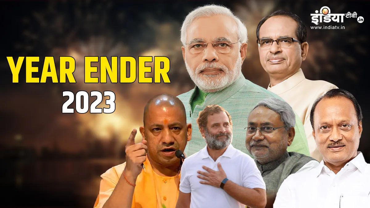 देश के टॉप 10 राजनेता...- India TV Hindi