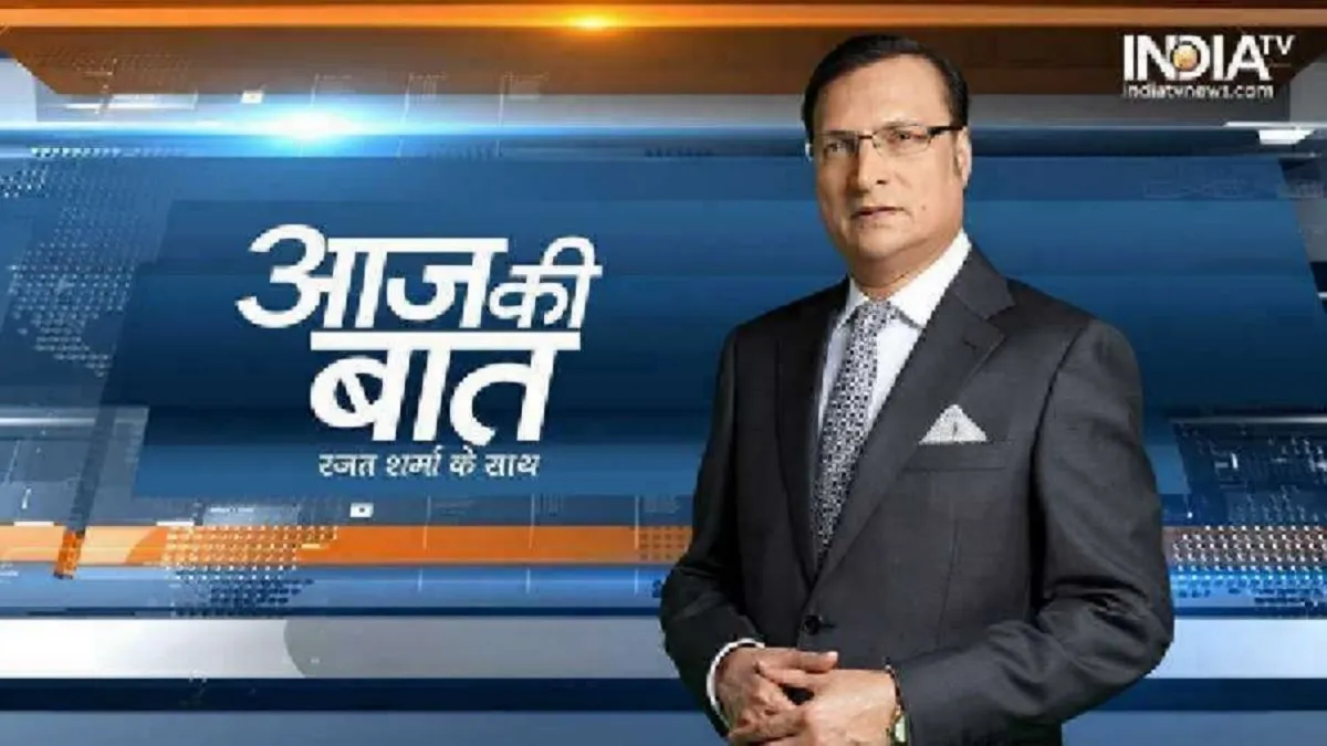 Rajat sharma,India tv- India TV Hindi