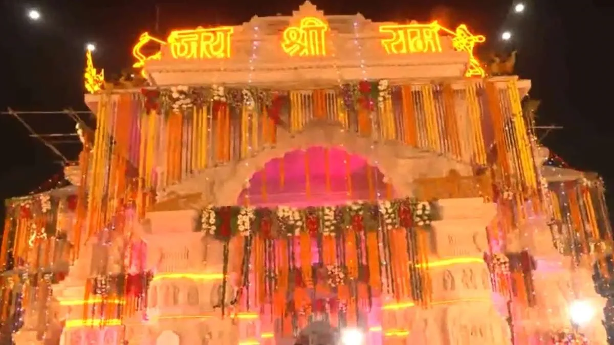 Ayodhya- India TV Paisa