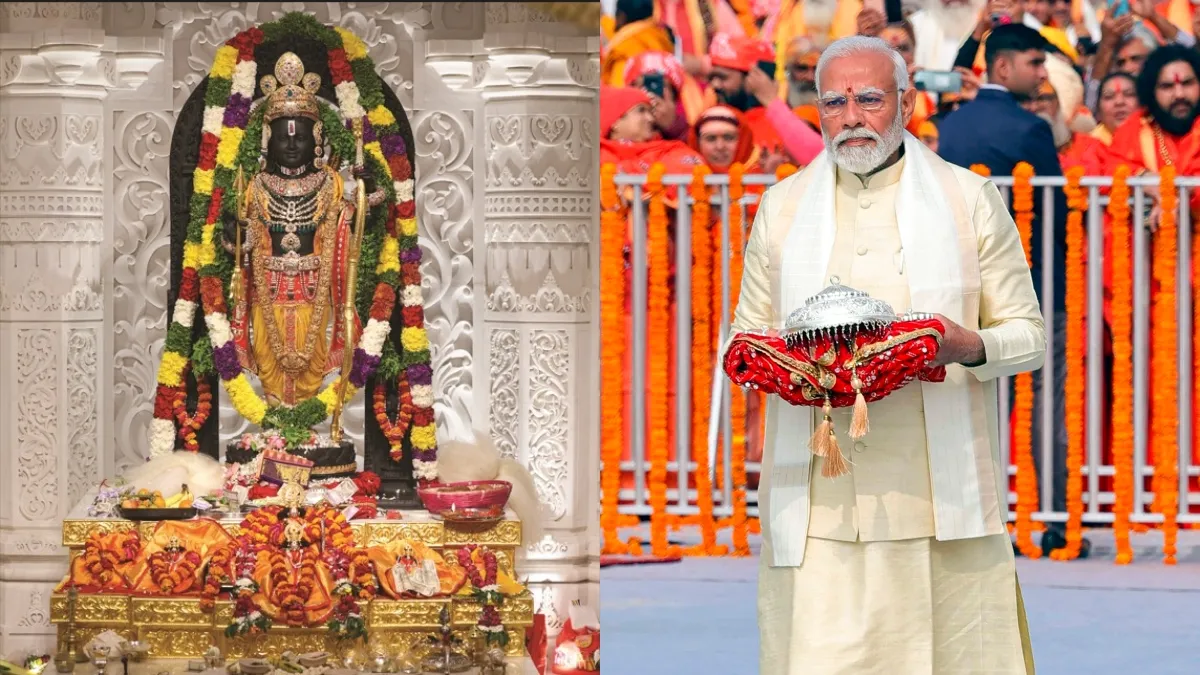 राम मंदिर प्राण प्रतिष्ठा। - India TV Hindi