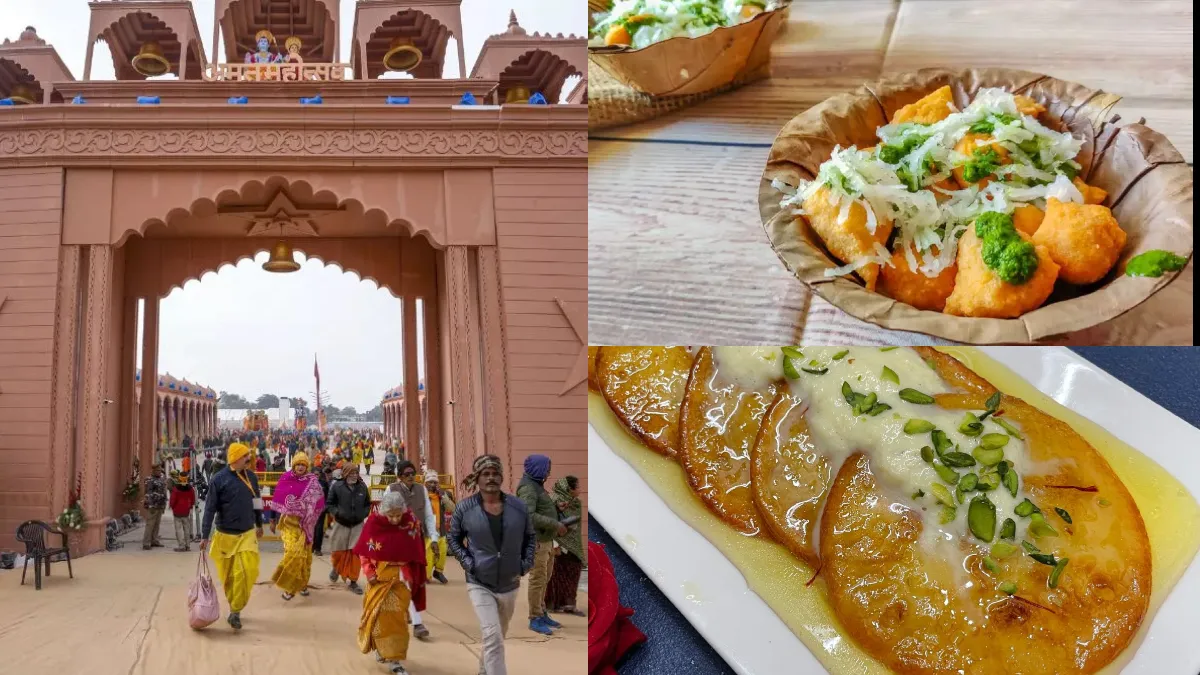 Ayodhya Famous Food- India TV Hindi