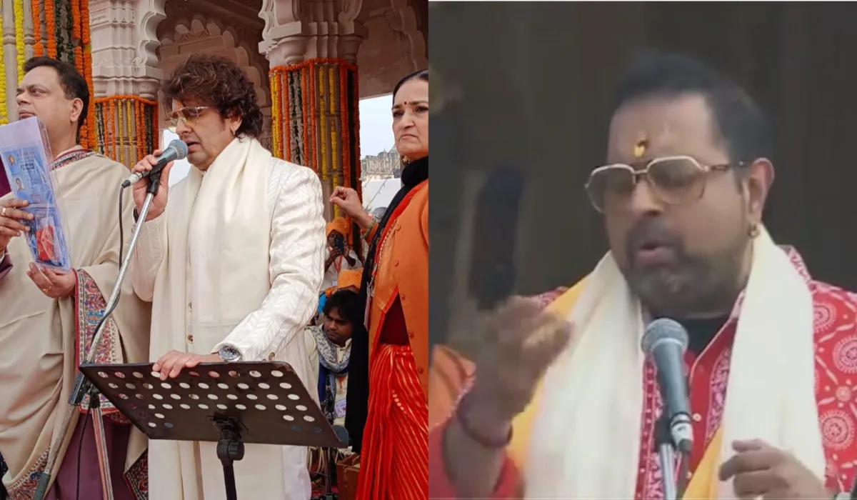 ayodhya ram mandir pran pratishtha sonu nigam shankar mahadevan sang ram bhajan- India TV Hindi