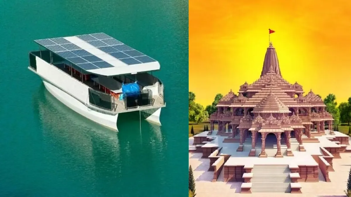 Solar Boat in Ayodhya, Solar Boat- India TV Hindi