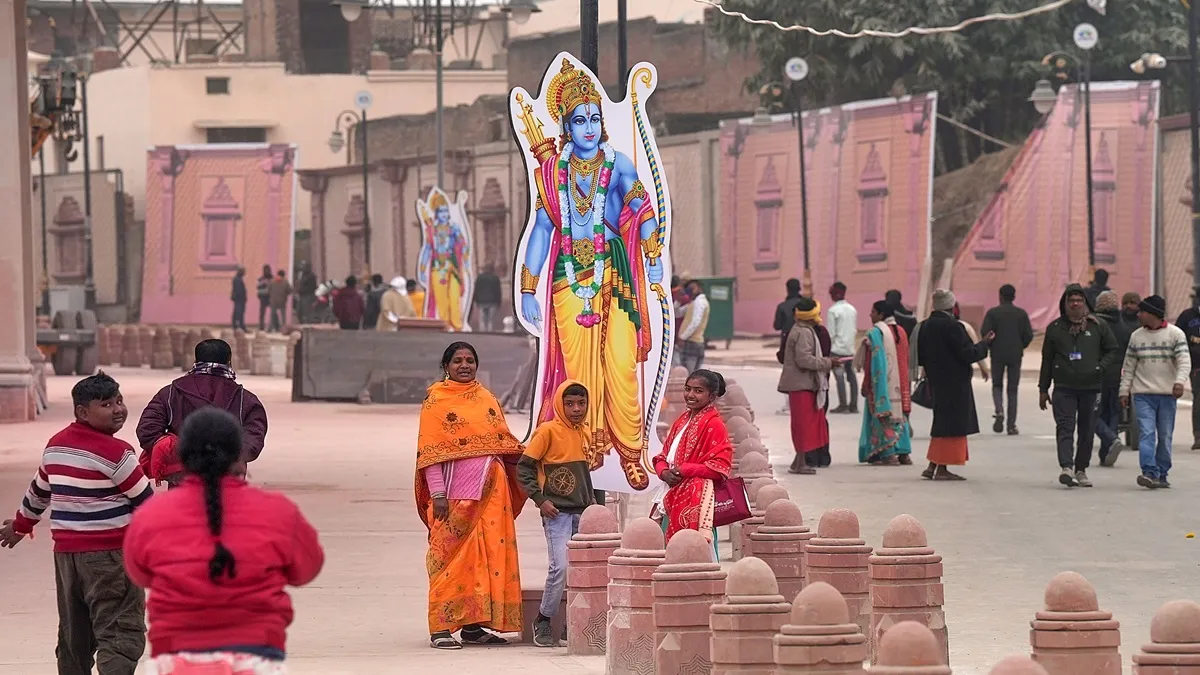 ayodhya- India TV Hindi