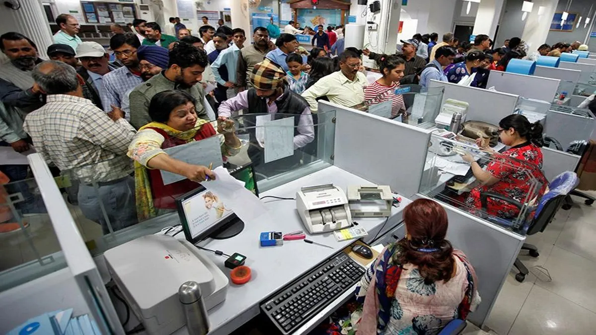 बैंक शाखा के अन्दर मौजूद कस्टमर्स और काम करते कर्मचारी।- India TV Paisa
