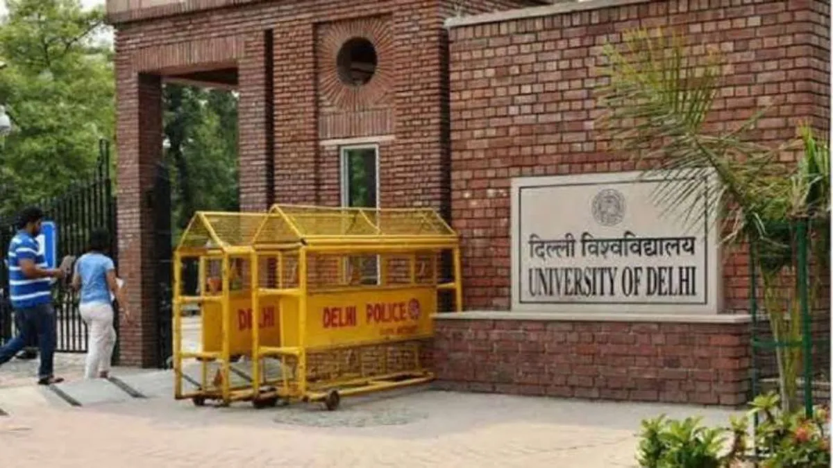 Delhi University- India TV Hindi