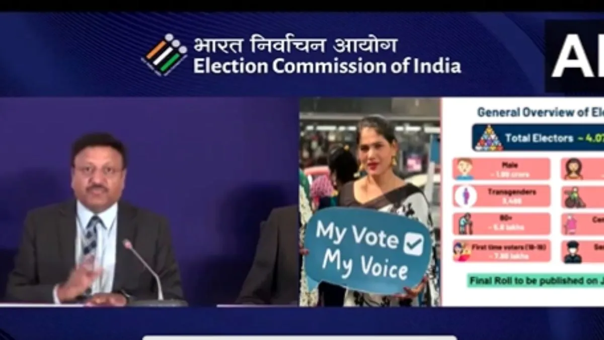 चुनाव आयोग की पीसी- India TV Hindi