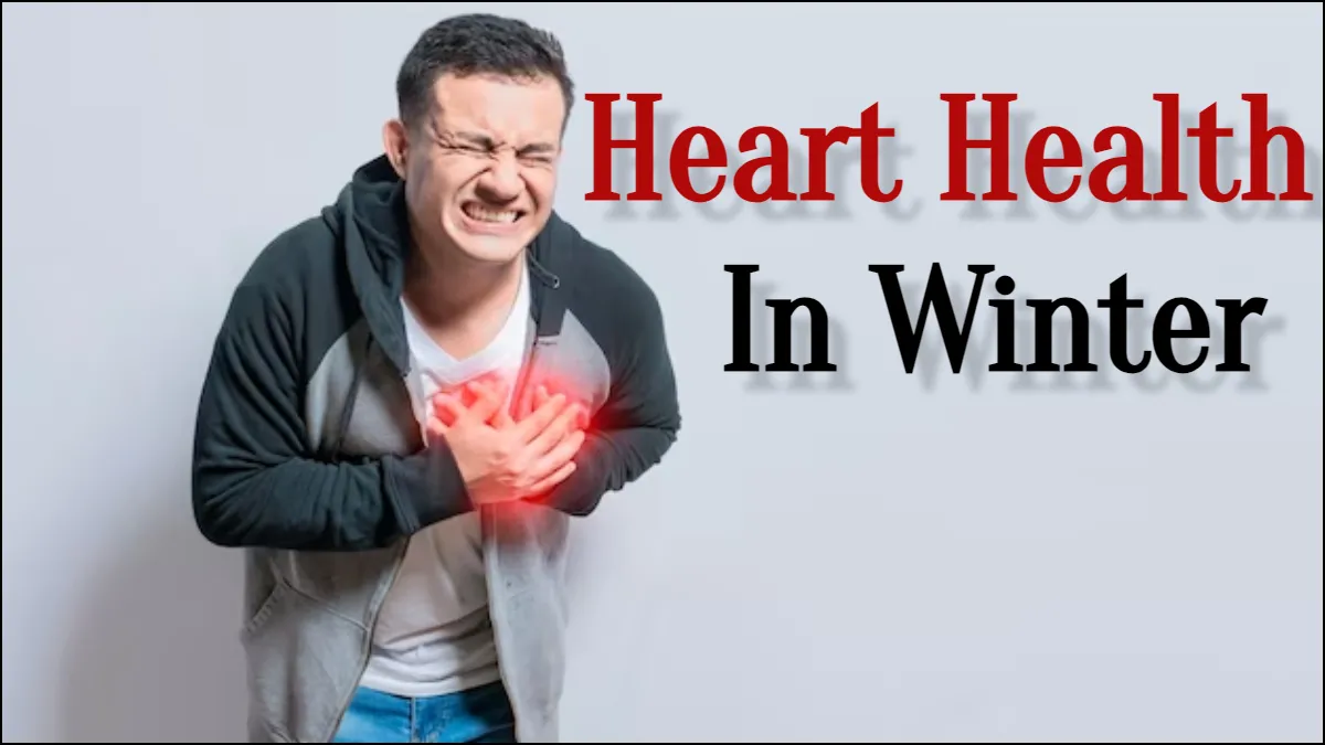 heart Health- India TV Hindi