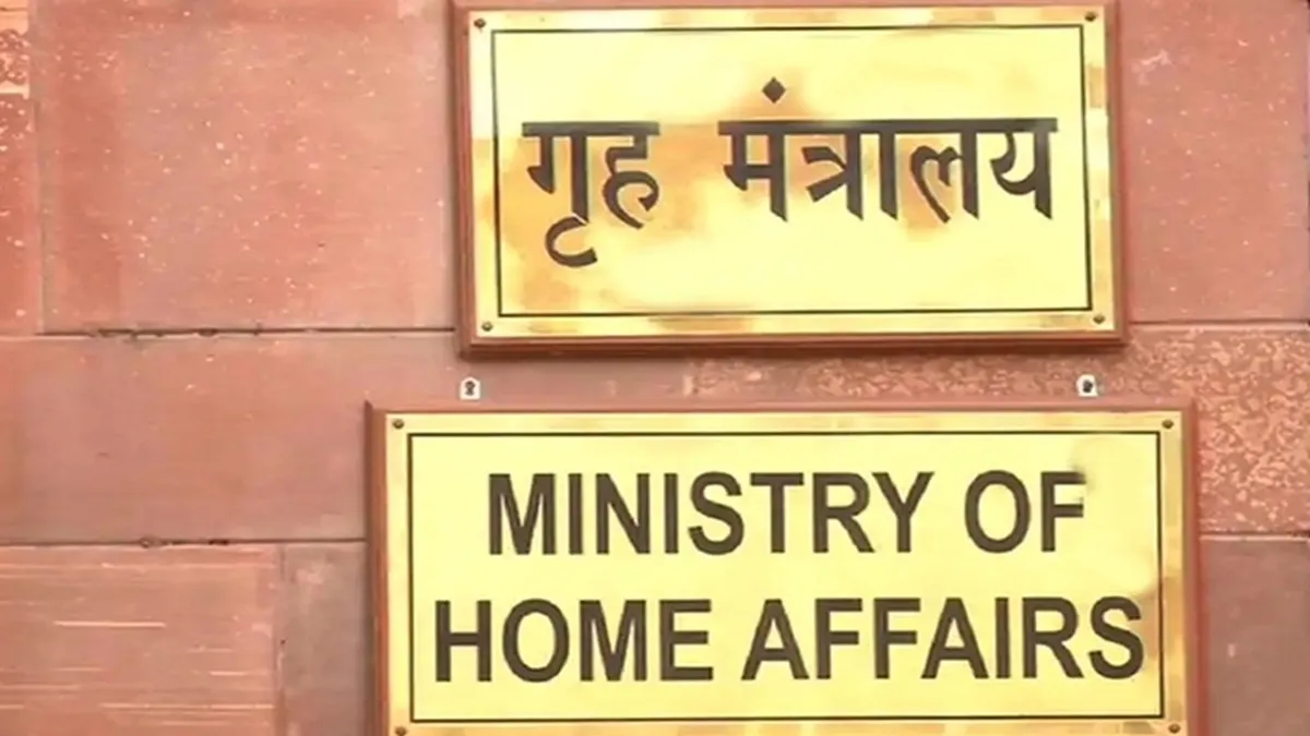 Home Ministry- India TV Hindi