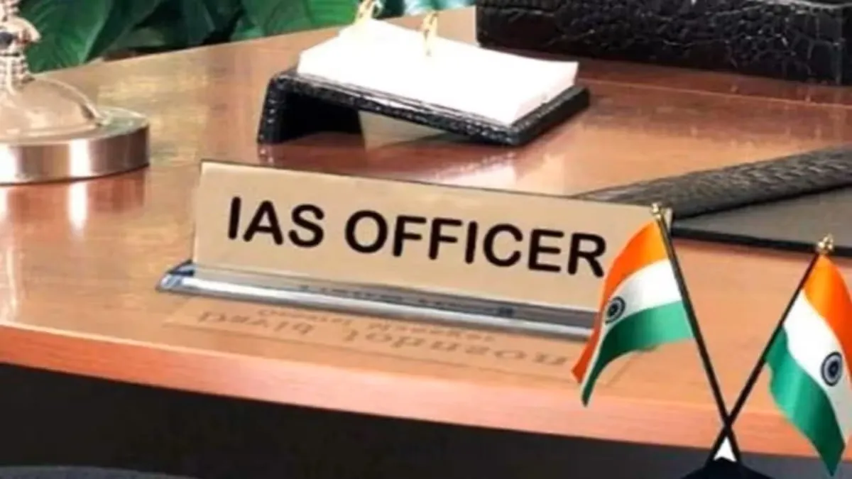 ias officers- India TV Hindi