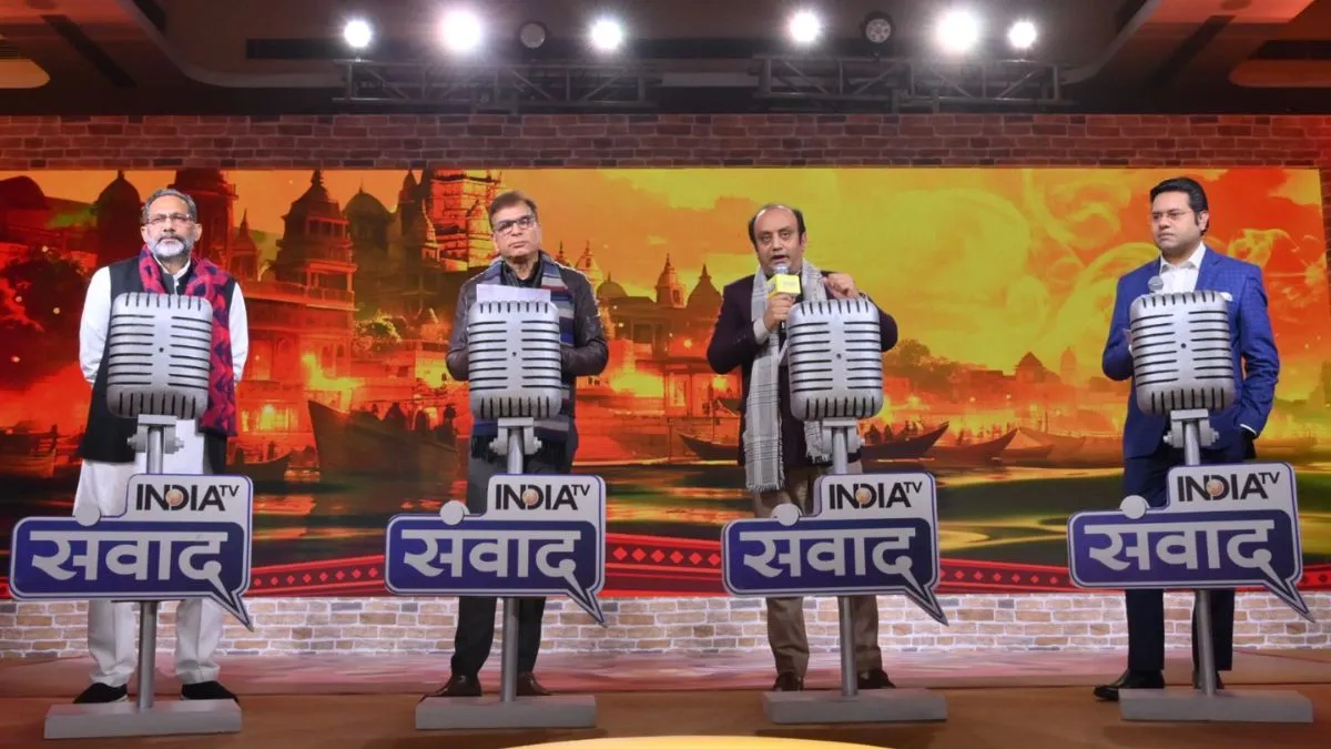इंडिया टीवी संवाद- India TV Hindi