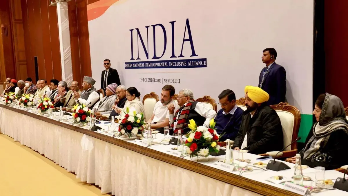 INDIA alliance meeting- India TV Hindi