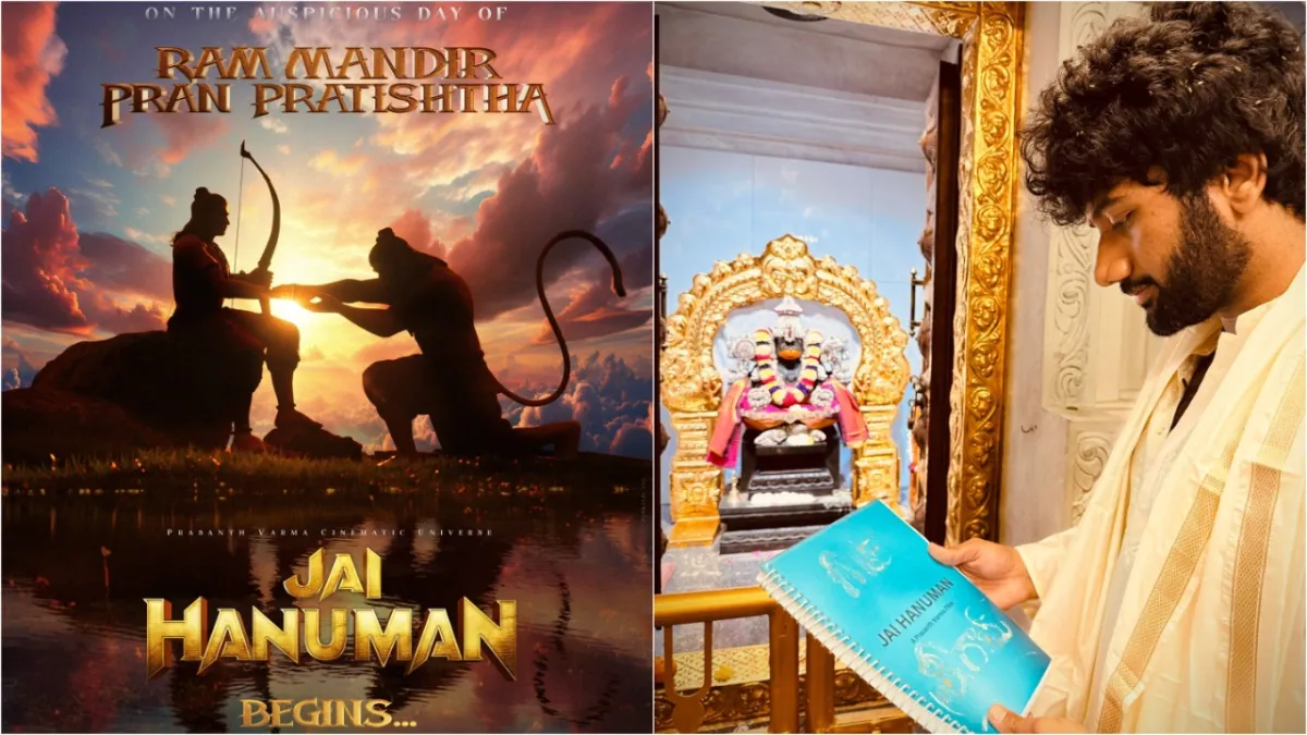 Hanuman Film sequel- India TV Hindi