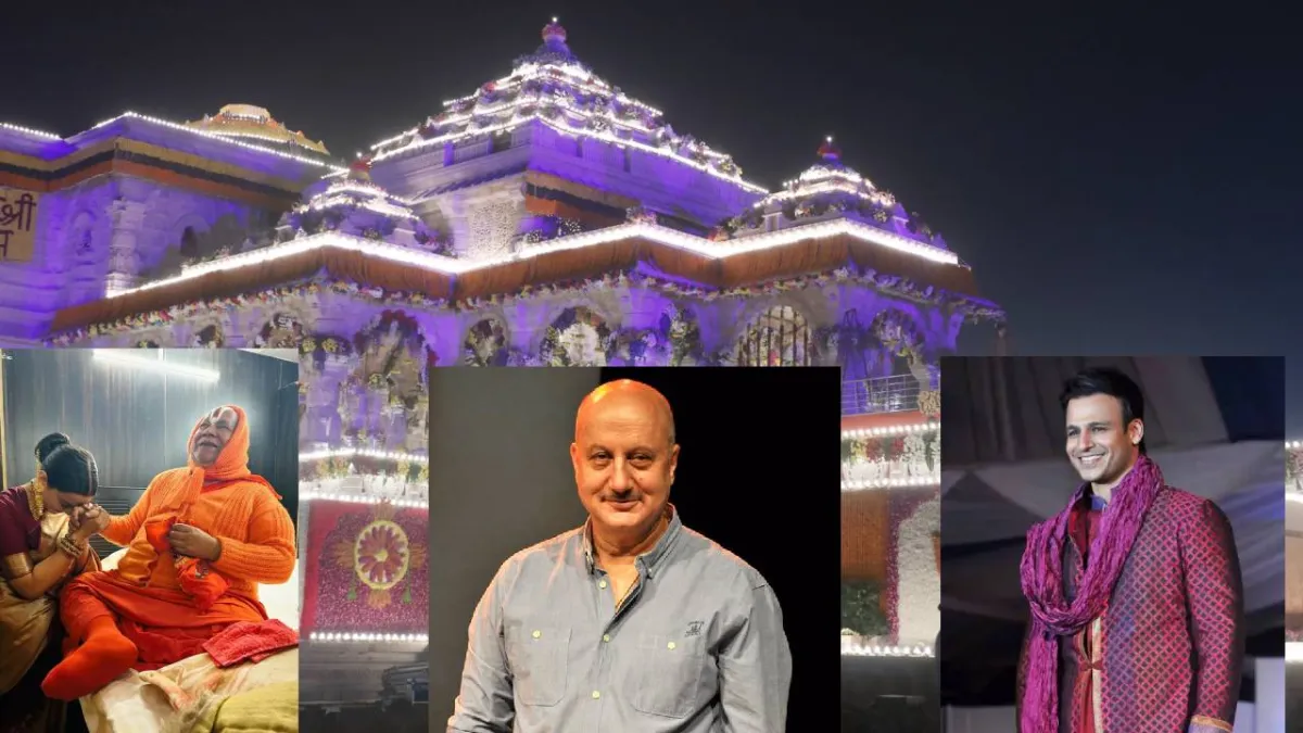 Ayodhya, Kangana Ranaut, Vivek Oberoi- India TV Hindi