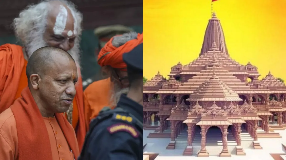 सीएम योगी और राम मंदिर को धमकी। - India TV Hindi