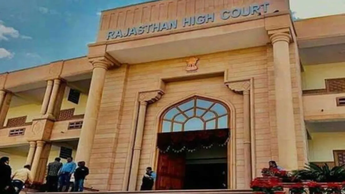 Rajasthan High Court- India TV Hindi