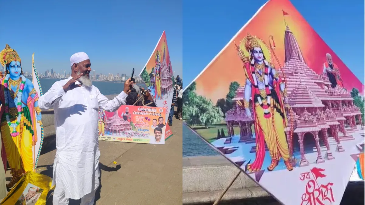 मकर संक्रांति पर राम मंदिर की धूम।- India TV Hindi