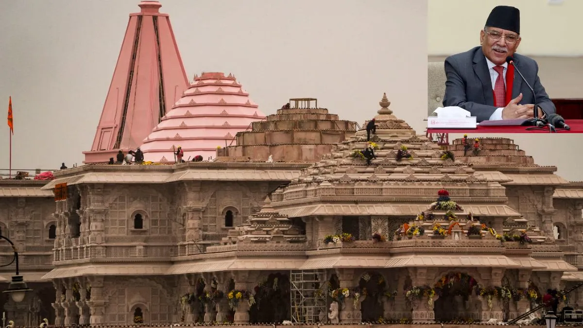 राम मंदिर प्राण प्रतिष्ठा के बीच नेपाल का बड़ा ऐलान- India TV Hindi